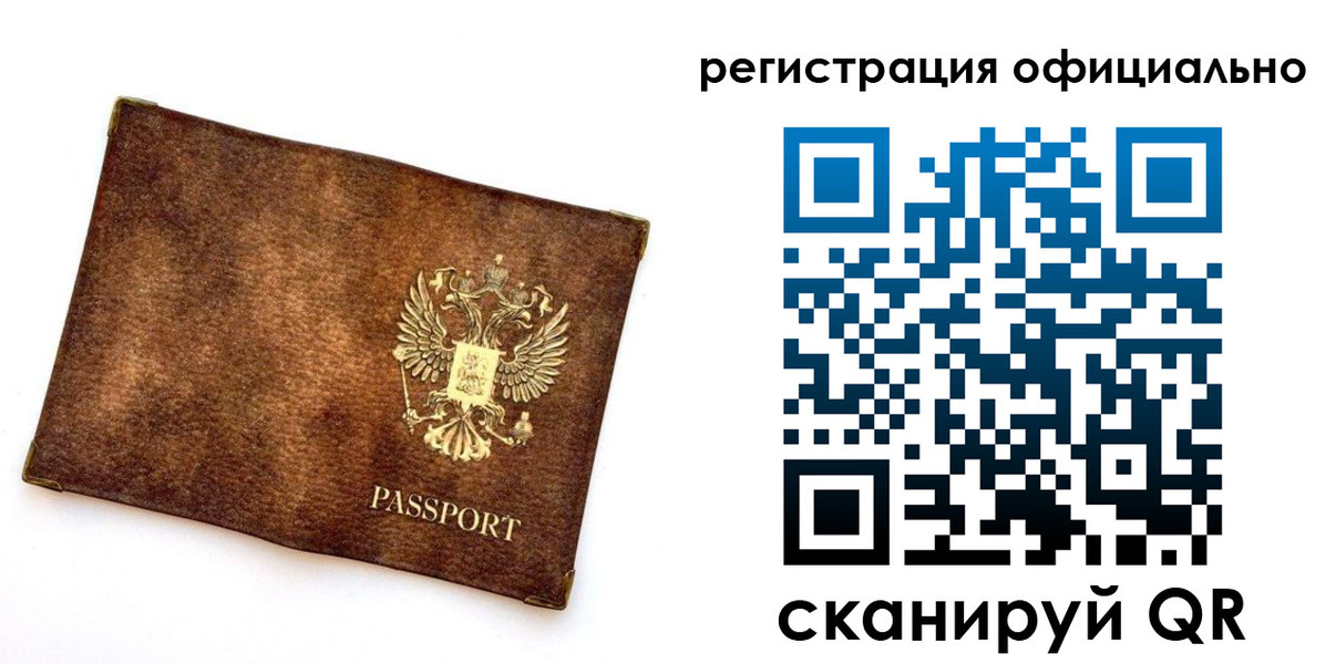 временная регистрация адрес в Городце