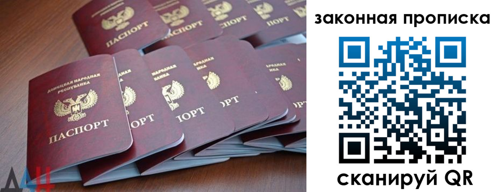 прописка для военкомата в Городце