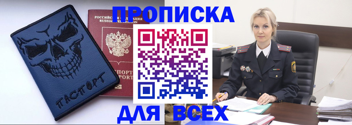 форма 3 в Городце