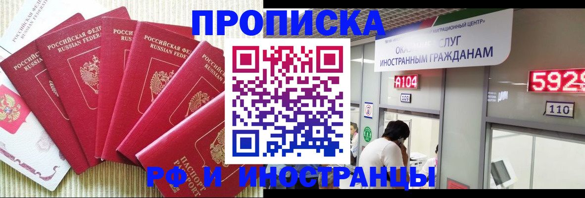 регистрация для дет. сада в Городце